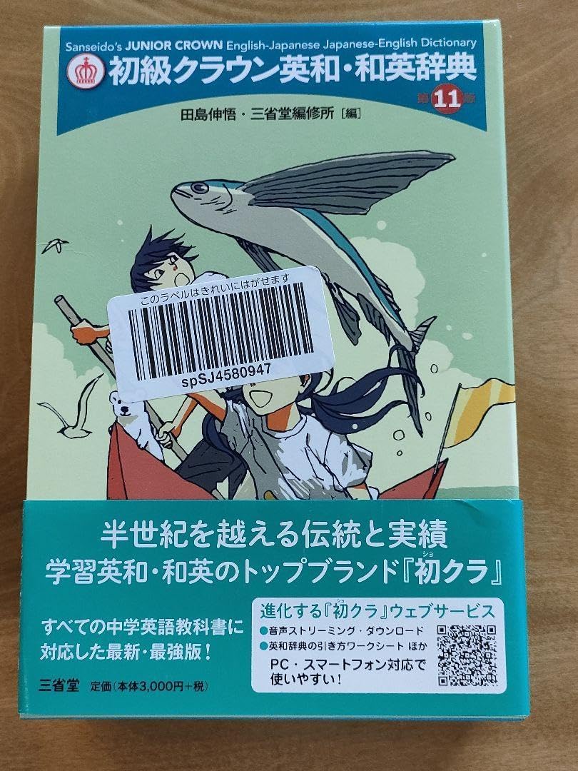 バンドザウルス肉活タヲル(グリーン) BAND SAURUS 肉活タオル 新品未